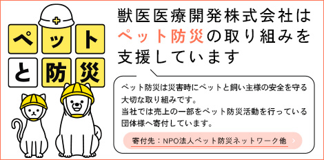 �y�b�g�h��